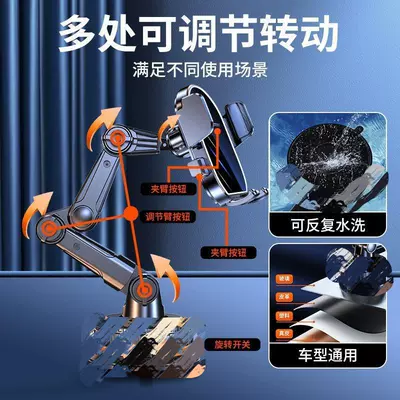 Fixed Support Bracket, Car phone holder