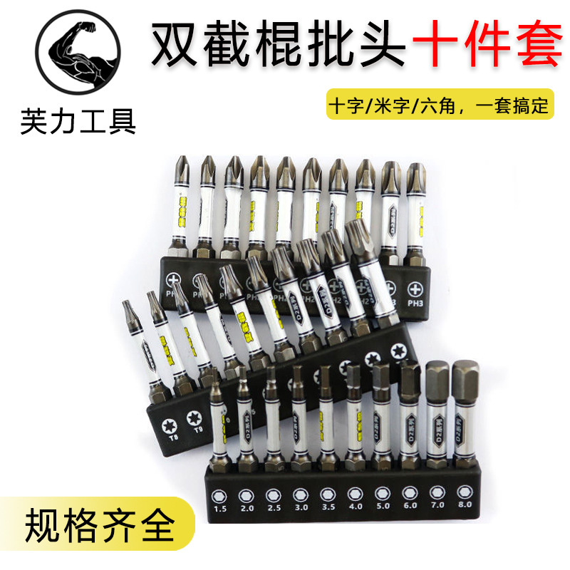 Doble barra D2 aleación de acero resistente al impacto cabeza de lote hexagonal alta dureza fuerte imán cabeza cruzada lote eléctrico anti-ciruela lote cabeza