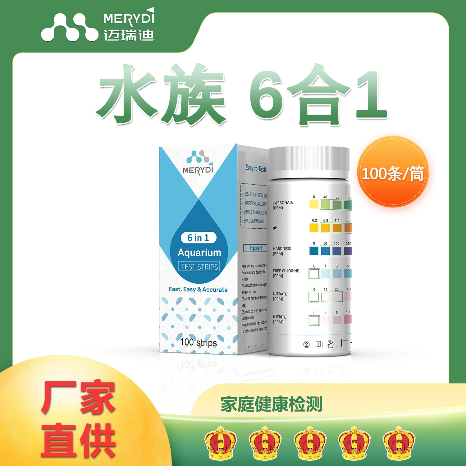 Аквариум Океанариум 6 в 1 водная жесткость рыбного пруда