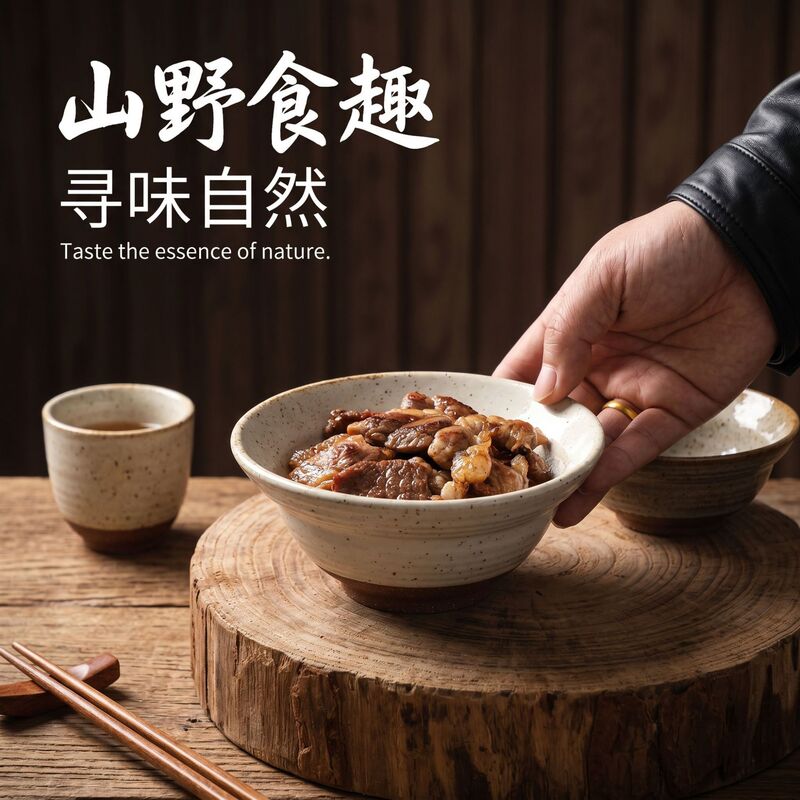 Rustic Style Coarse Pottery Conical Rice Bowl, Small Soup Bowl, Dish Plate, Bowl and Plate Set, Beef Barbecue Restaurant Hot Pot Tableware for Commercial Use Rustic Style Coarse Pottery Conical Rice Bowl, Small Soup Bowl, Dish Plate, Bowl and Plate Set, Beef Barbecue Restaurant Hot Pot Tableware for Commercial Use