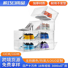冰箱收纳盒;化妆品收纳盒;收纳盒