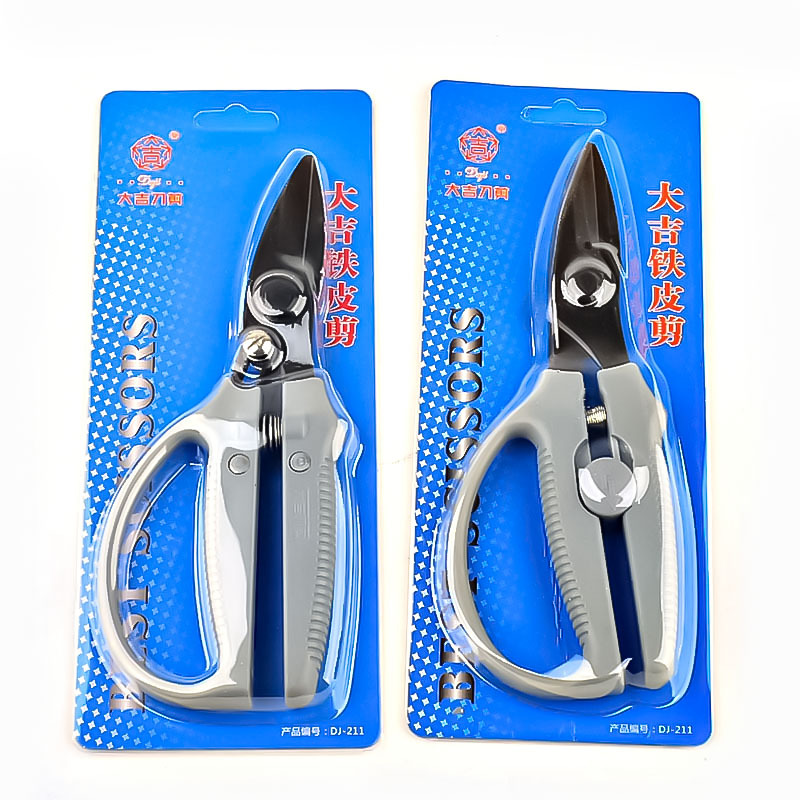 福建大吉铁皮剪刀铁丝剪铁网剪硬塑料剪刀吊顶天花轻龙骨剪刀