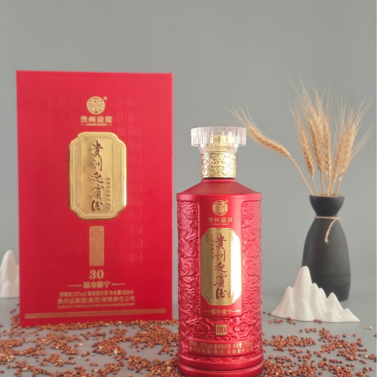 茅台镇贵州迎宾酒福寿康宁白酒整箱批发代发询价直播货源
