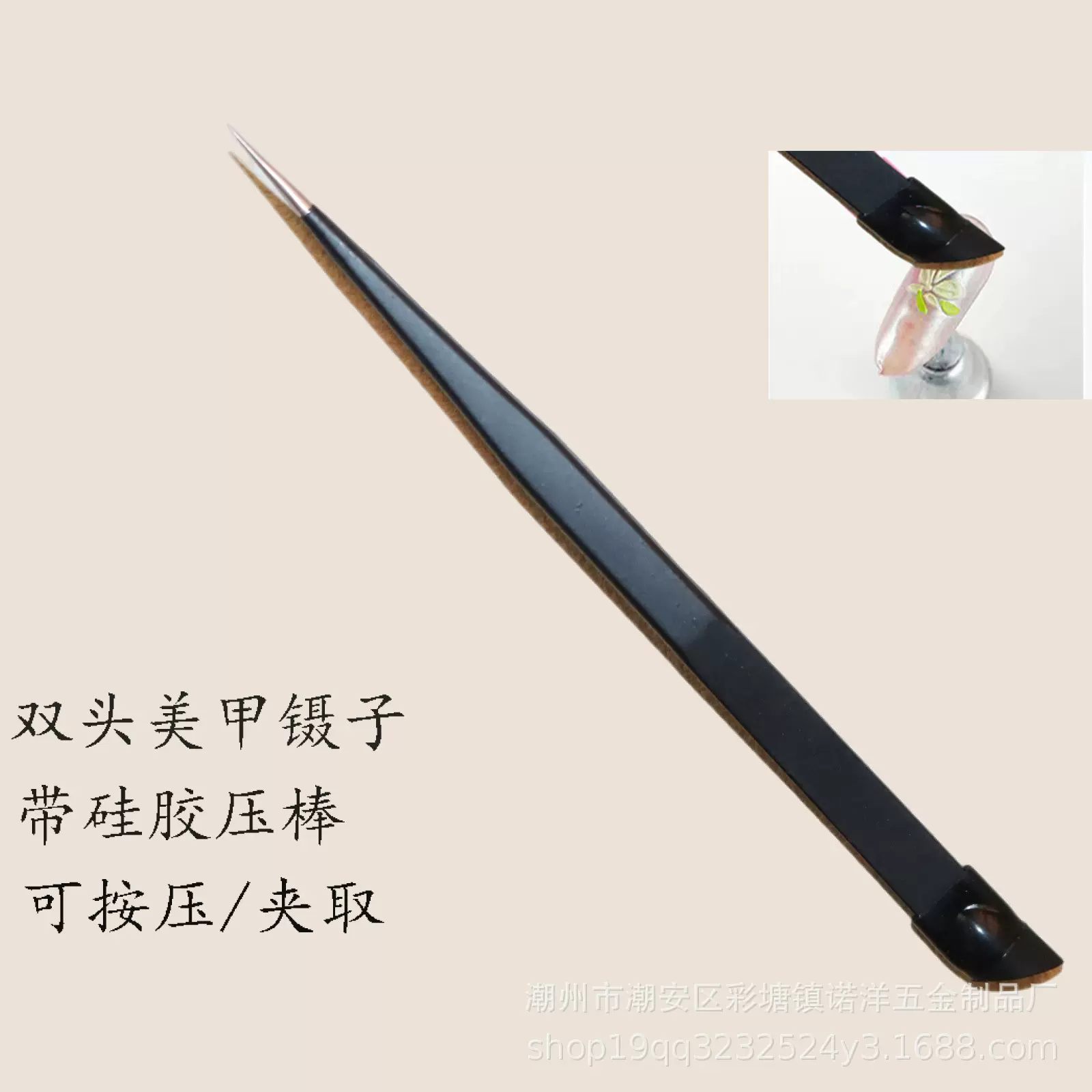 美甲多功能双头镊子带硅胶可按压工具贴纸棒夹钻直头尖头软头