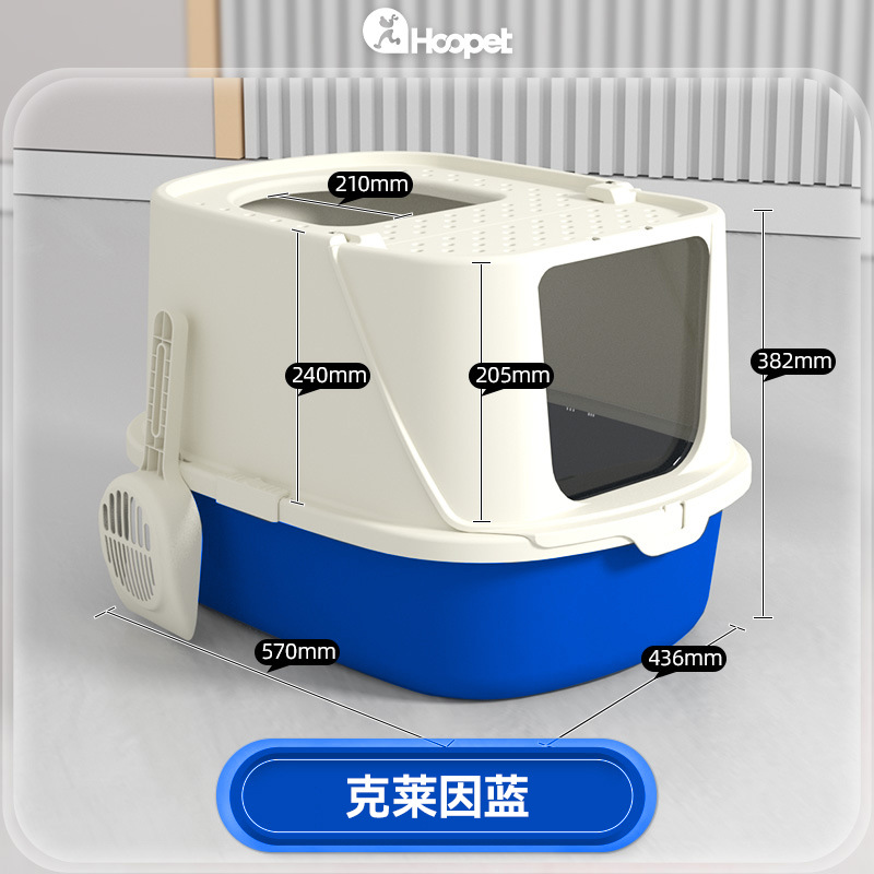 Caja de arena de gato completamente cerrado frente-en anti-Splash grande gato caja de arena gato inodoro gato mascotas suministros
