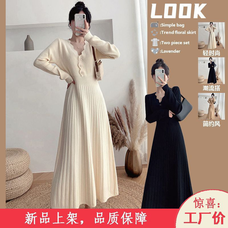 Long-sleeved knitted dress women's 2023 Spring and Autumn new matching coat niche inner base thin sweater long skirt