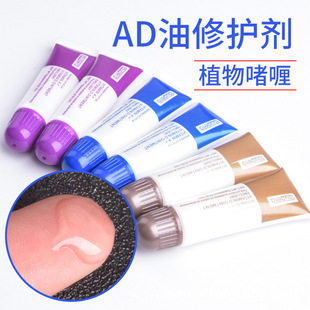 Ad Oil Tattoo Repair Gel Repair Agent Repair Cream Lip Tattoo Lip Line Eyeliner Tattoo Eyebrow Tattoo Repair Agent
