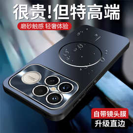 适用红米K90promax手机壳新品磨砂小米K90外壳k80Ultra男note15