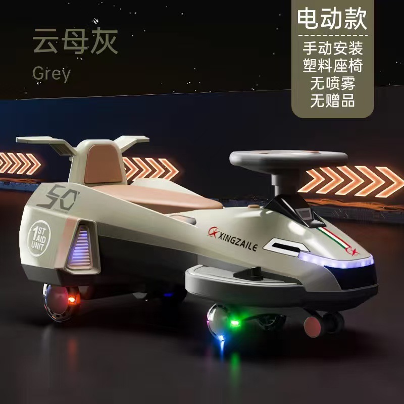Avión eléctrico para niños carro de torsión bebé de 3 años regalo anti lateral carro de rol para adultos se puede sentar en carro de juguete de cuatro ruedas