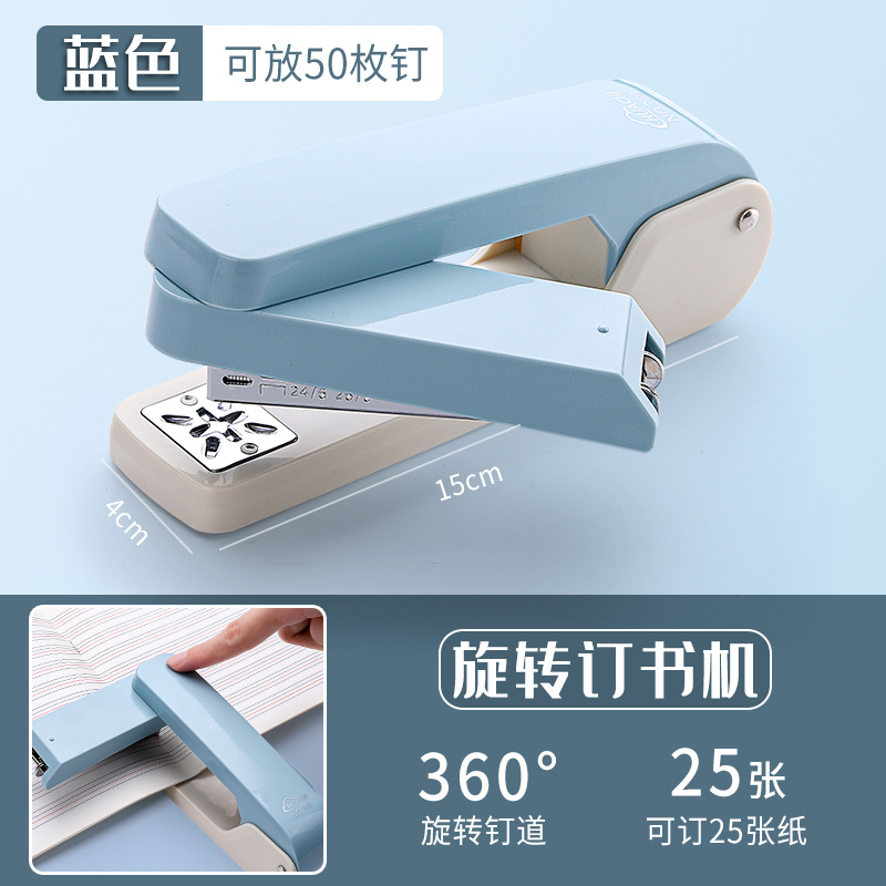 하늘색(360도 회전으로 업그레이드)