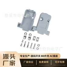 �M�bʽdb9���^��d-sub�B�������������⚤DB9�����^�⚤���^���l