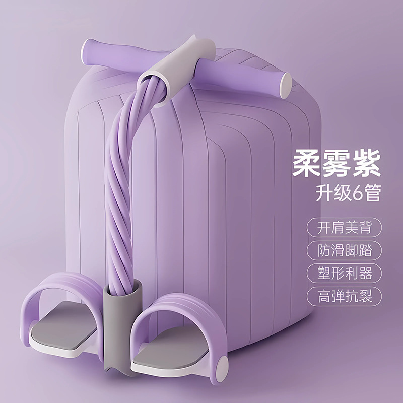2025年TPEフットペダル式トレーニング器具 フィットネス 筋力トレーニング ヨガ補助 腹筋運動 レジスタンストレーニング|undefined