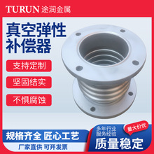 304不锈钢真空弹性补偿器 不锈钢精密弹性元件波纹管 伸缩膨胀节