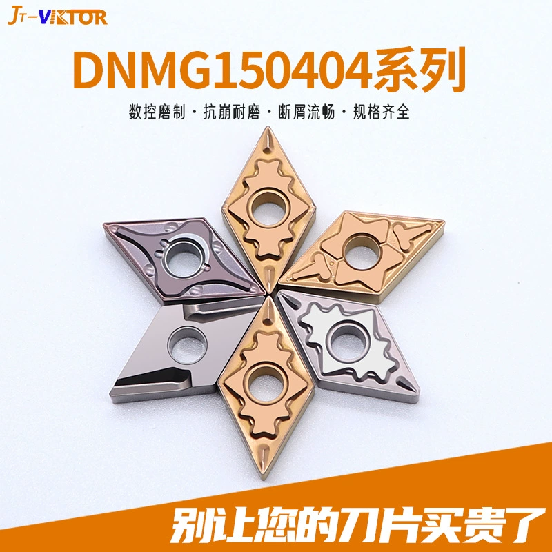 Цилиндрическое лезвие автомобиля с ЧПУ DNMG150404-TM/-HQ/-MA/R-VF детали из алмазной стали