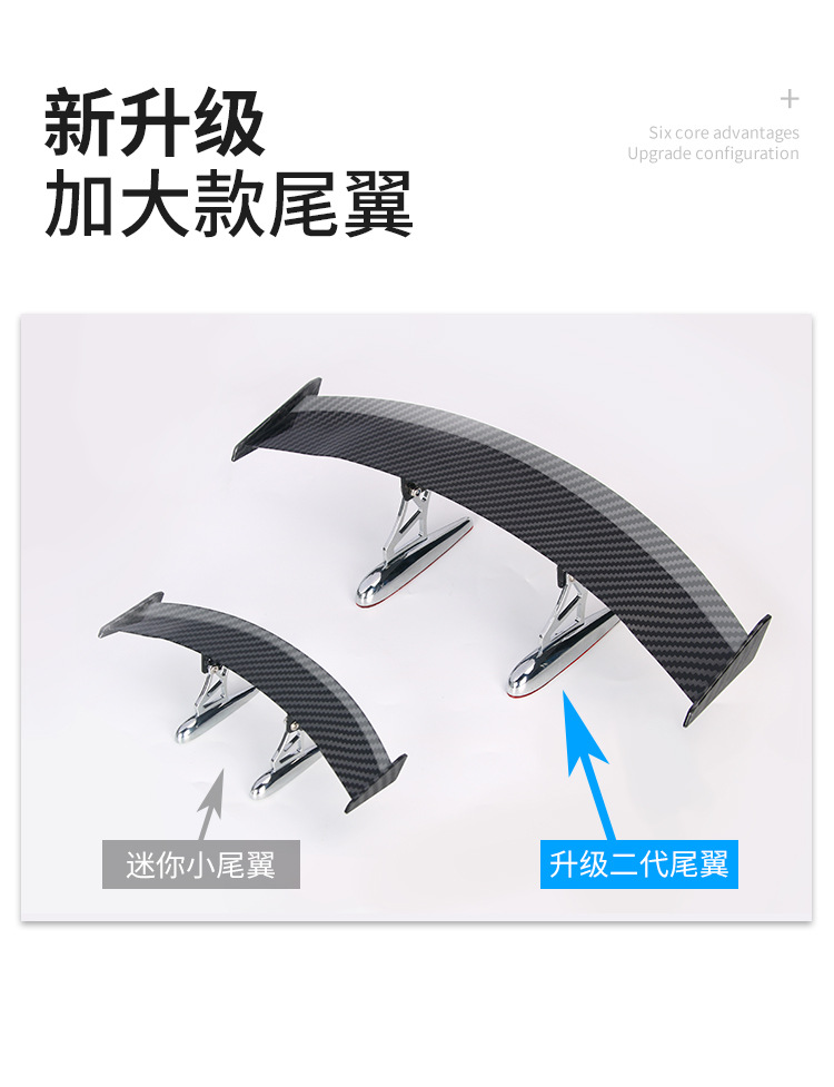 Suitable for Car Rear Wing Modification, Mini Rear Wing, Creative Personalized Decoration, Electric Vehicle, Motorcycle, Carbon Fiber Universal