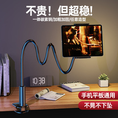 ベッドサイド携帯電話スタンドスパイラル携帯電話ライブスタンド怠け者携帯電話タブレットユニバーサルスタンド多機能回転スタンド