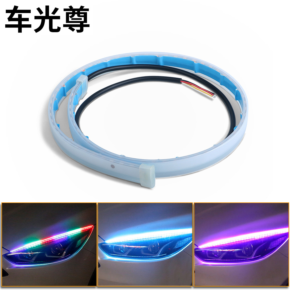 汽车LED氛围灯超薄导光条30cm扫描双色流水灯装饰流光白黄转向灯-阿里巴巴