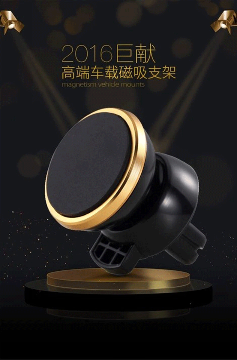 Car air outlet magnetic suction car mobile phone bracket car air outlet navigation bracket aluminum alloy car mobile phone holder
