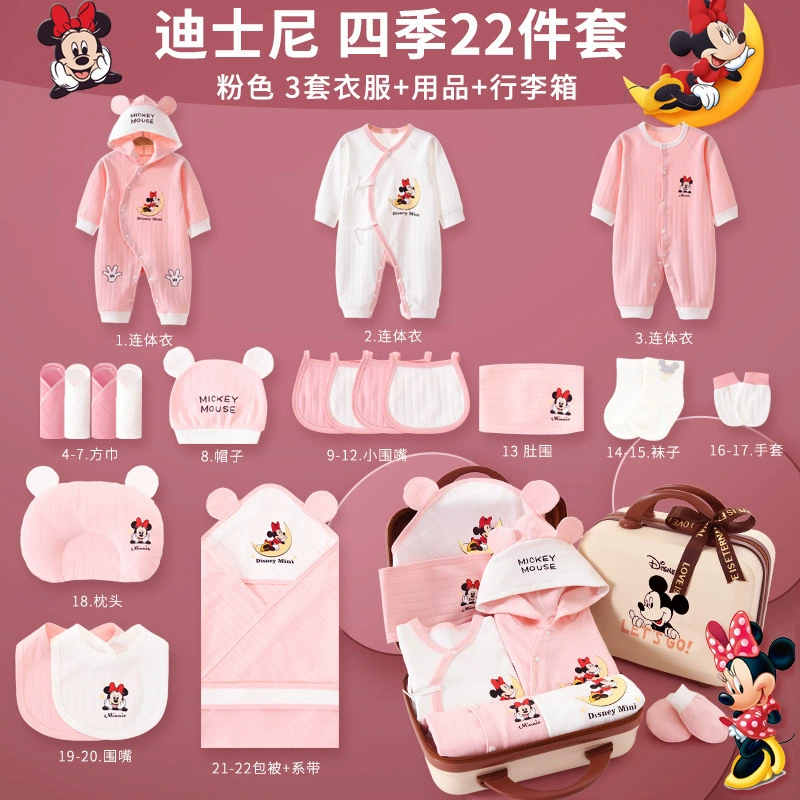 Хлопковая детская подарочная коробка (Disney), 100% хлопок, набор из нескольких предметов для 0–12 месяцев
