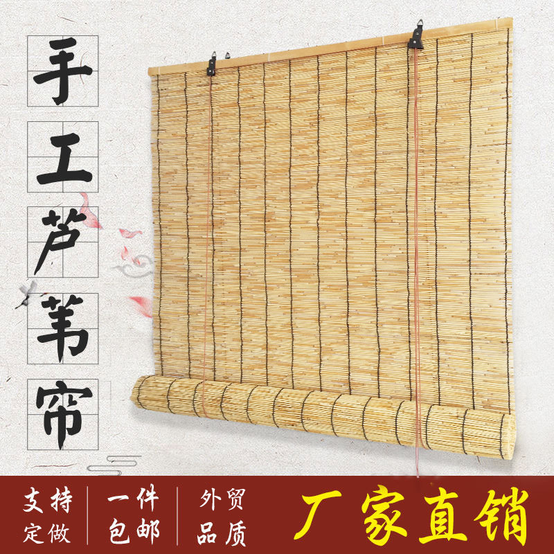 Reed Curtains, Straw Curtains, Vintage Wall Decoration, Ceiling Partition, Blackout Bamboo Curtains, Roller Blinds, Window Curtains, Entryway