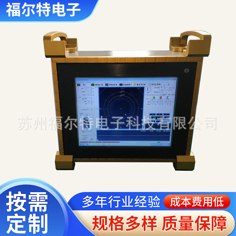 ZGF-Ⅲ 过烧过热涡流分选仪铸锻件分选仪混料分选仪材料分选仪