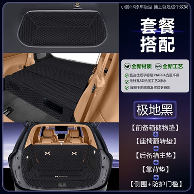 for the Xpeng GX, full-coverage: Trunk Mat - polar-black-12-piece-set-main-mat-backrest-side-bag-threshold-mat-seat-flip-mat-front-trunk-mat-xiaopeng-gx-extended-range-version