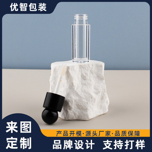 Customized 3.5ml Lip Gloss Bottle Round Lip Glaze Lip Mud Lip Oil Packaging Material Round Ball Cover Blush Highlighter Bottle Packaging Material