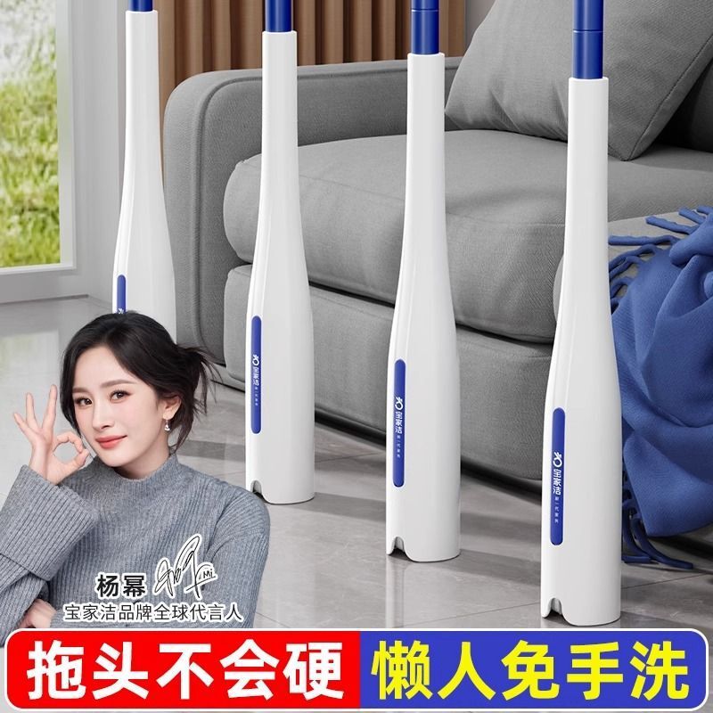 [Same Model as Yang Mi] New Generation Sponge Mop for Home Use, Hands-Free Washing, 2025 New Model, Toilet Cleaning Magic Tool