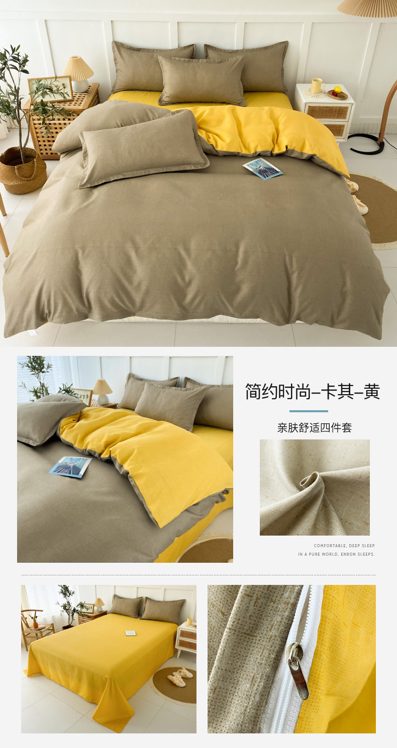 简约时尚--卡其-黄.jpg