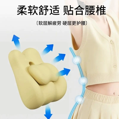 Waist support, a raised center for lumbar support, designed to