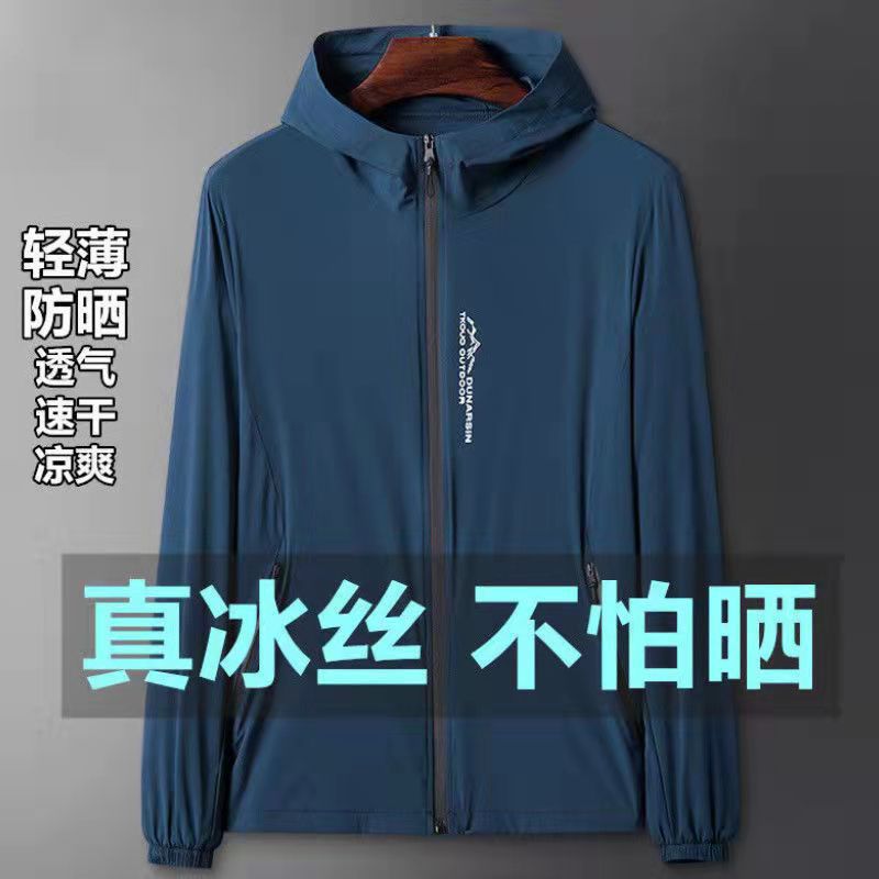 24 Outdoor Ice Silk Sun Protection Clothing Men's Summer UV Protection Lightweight Breathable Fishing Sun Protection Coat Couple