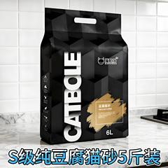豆腐猫砂混合消臭低ダスト 5kg 豆腐混合活性炭猫用品 10kg 大袋送料無料