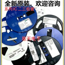 ȫ��SGA8343Z 	SOT343