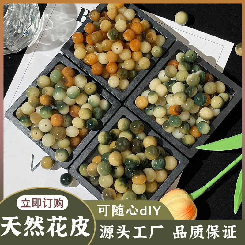 Natural Spotty Amber Bodhi Beads Sell Handmade DIY Accessories Pendant Jewelry Women's Cultural Play Buddha Beads