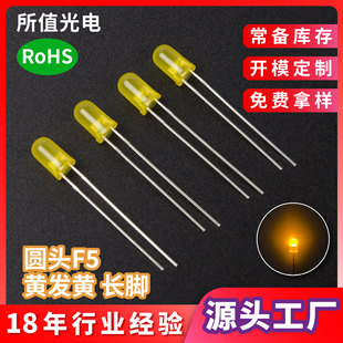 led����F5/5mm�A�^�l����O���S��ָʾ���S���S�l�Sֱ����߅�L�_