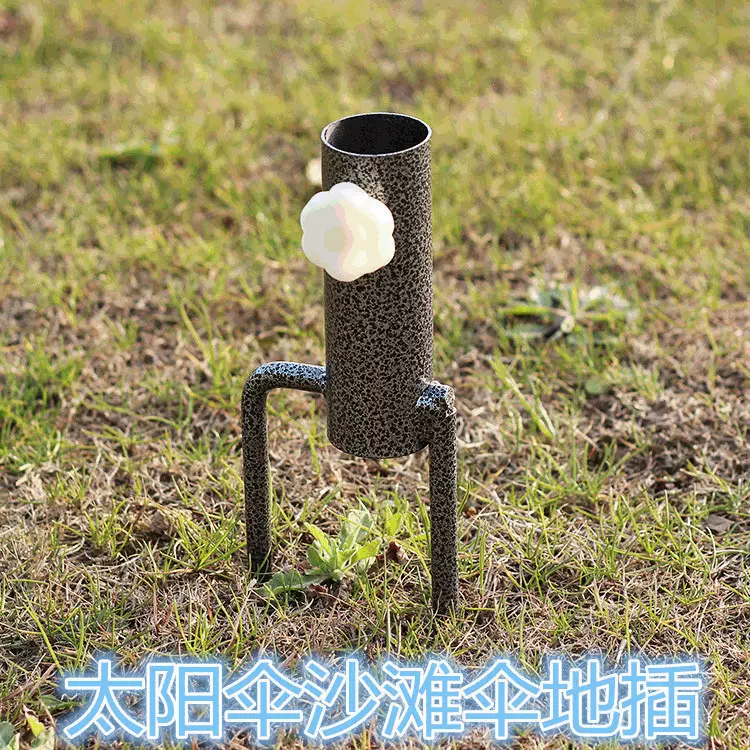 厂家供应简易铁插脚  太阳伞地插太阳伞底座配件沙滩伞插25-32mm