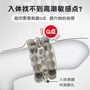 Beaded Climax Semen Locking Ring for Couples to Share, Male Delayed Female Stimulation of Penis Thickening, Long-Lasting Sexual Intercourse Sex Toy