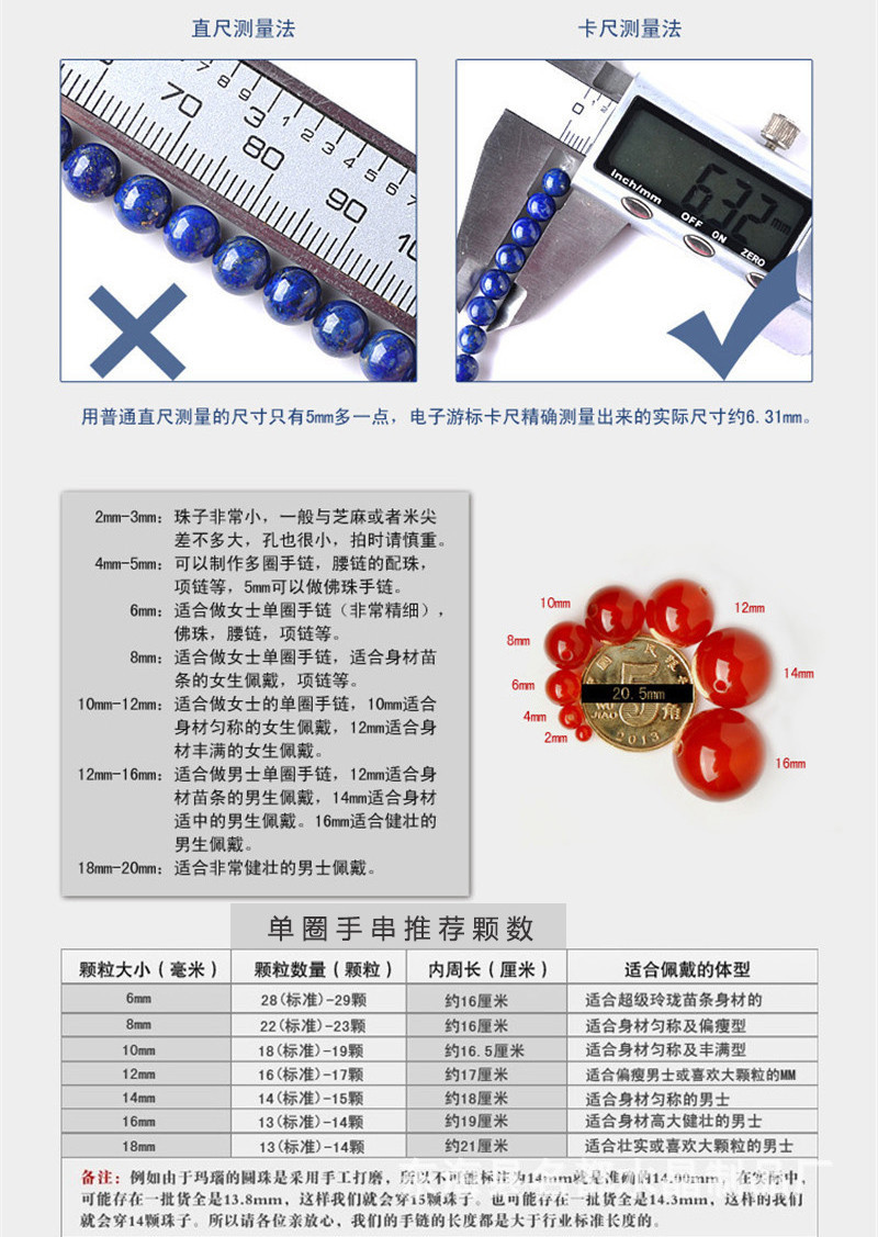 名都水晶 天然金太阳手链 云母片橙月光石圆珠手串批发详情10