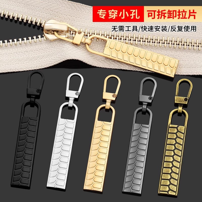 Металлическая застежка-молния, съемная одежда, школьная форма, рюкзак, инструмент для ремонта багажа, сменная головка, подвеска, аксессуар