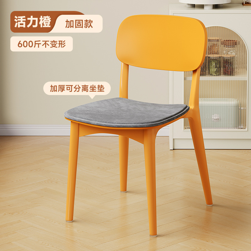 塑料椅子加厚家用餐椅靠背椅餐桌椅出租房用新款商用餐厅吃饭凳子|undefined