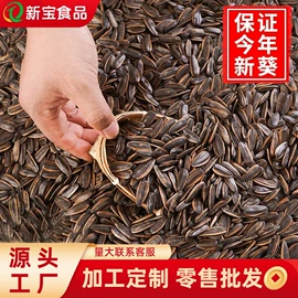 夏威夷果;瓜子;腰果