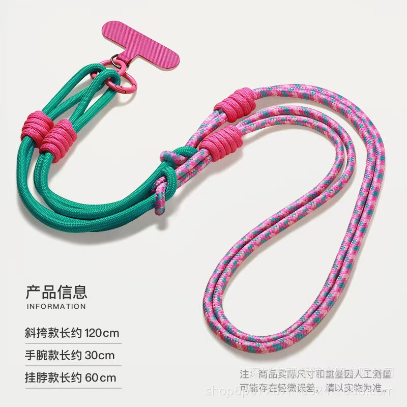 Cross-Border Contrasting Color Multifunctional Mobile Phone Lanyard, Adjustable Diagonal Hanging Neck Wrist, Durable Anti-Lost Mobile Phone Case Lanyard