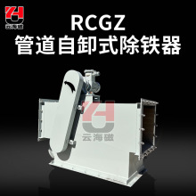 �S��ֱ�lRCGZ�ܵ�ʽ�Ԅӳ��F���^�V�F��ˮ���ИI�ϲ��o�V���x�C