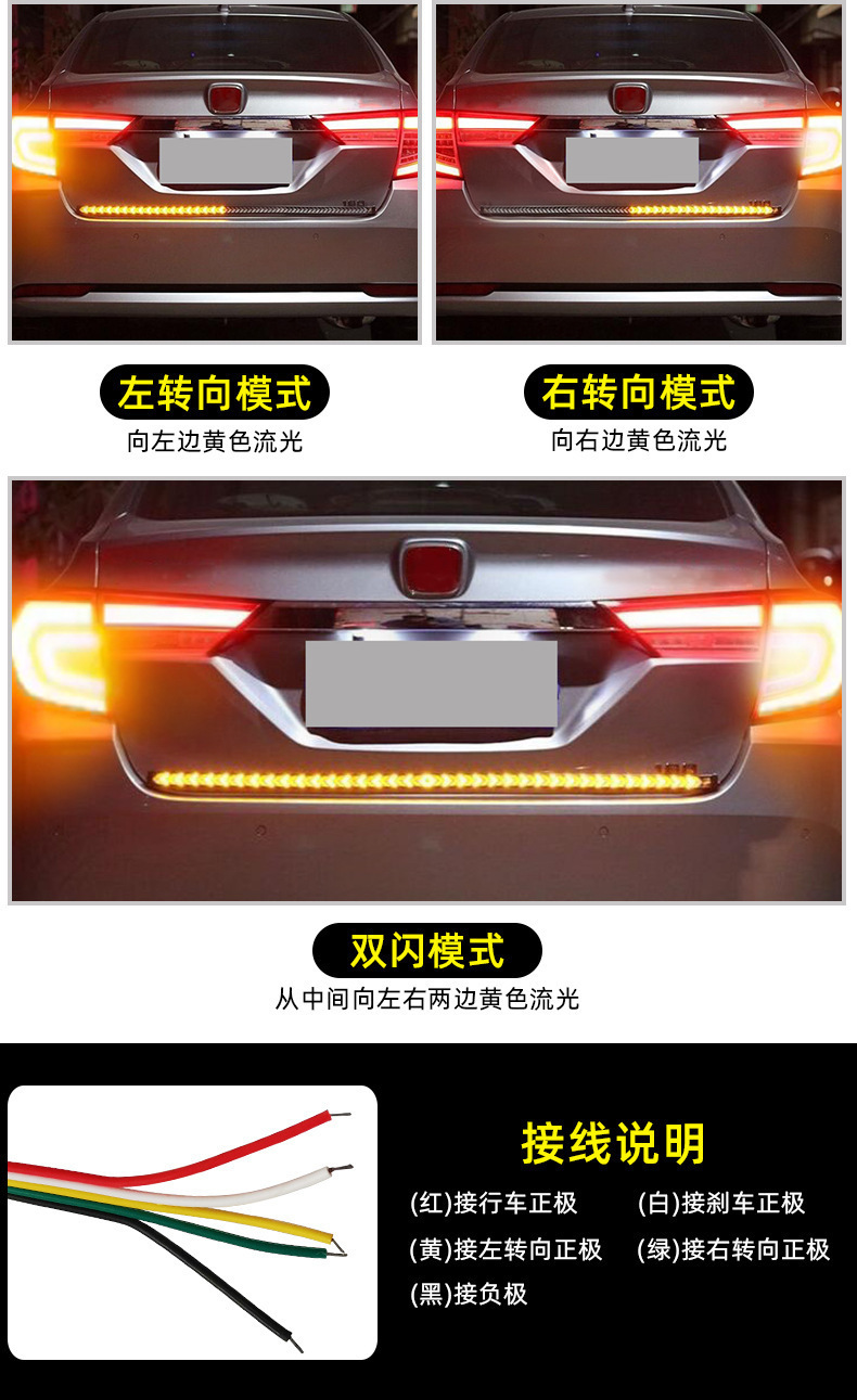 12V-24V Car Trunk Light Flow Light Strip Modified Fishbone Turn Signal Light Truck Brake Light Running Light Strip