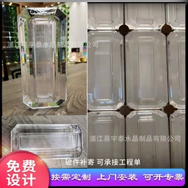 玻璃砖;屏风、隔断类;金属建材