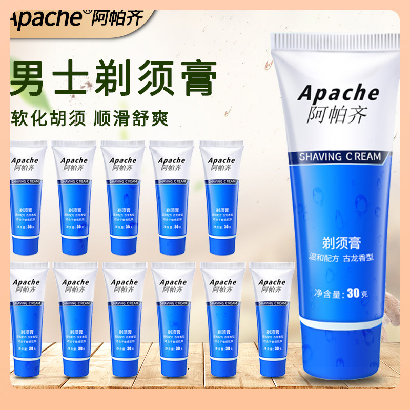✅刮胡膏剃须泡沫 阿帕奇男士手动剃须膏 柔和配方古龙香型