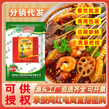 味好佳新疆孜然粉烧烤撒料烤串串香料烤羊肉蘸料商用1kg调味品厂