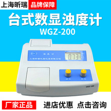 上海昕瑞WGZ-200/WGZ-800台式数显浊度计实验室浊度检测仪高精度