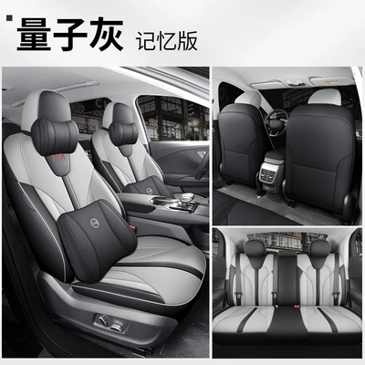 Modelə uyğun (Original) oturacaq örtükləri, Red flag EQM5 seat cover - quantum-gray-memory-version-red-flag-e-qm5