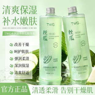 TWG�S�Ν��B���o���Aˮ�aˮ�����澏���o�����o���l��ˮ